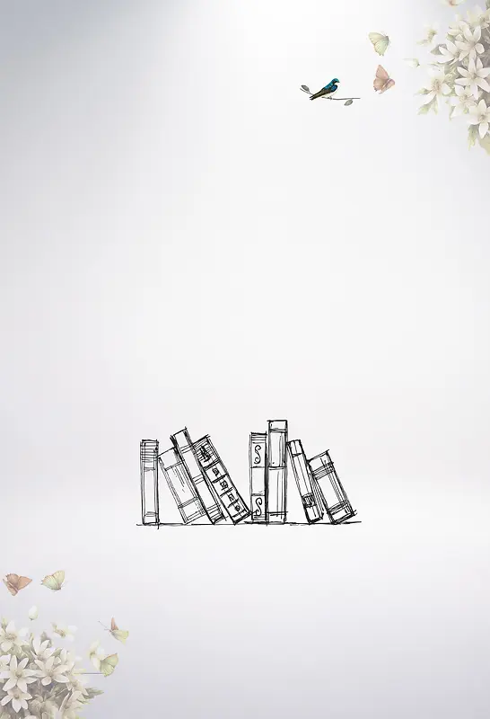 简约时尚阅读时间