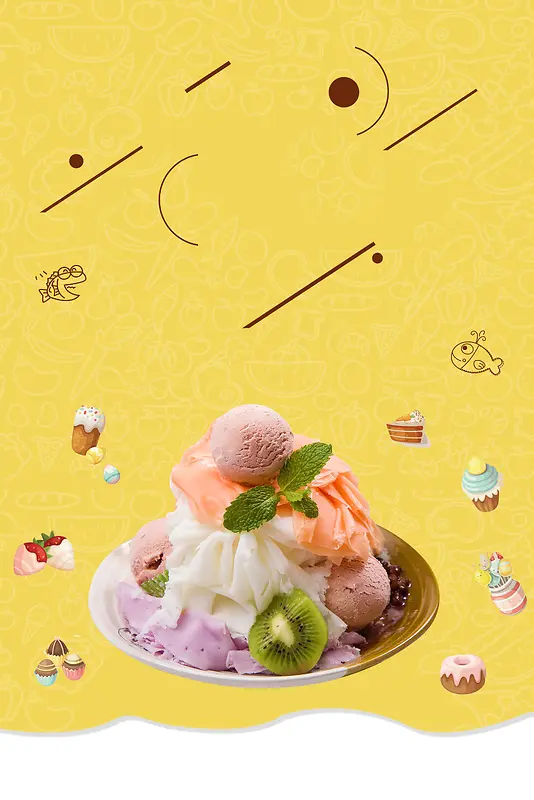 黄色简约夏季冰淇淋海报背景