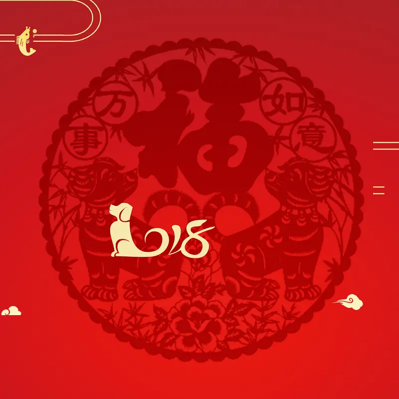 简约中国风新春狗年PSD分层主图