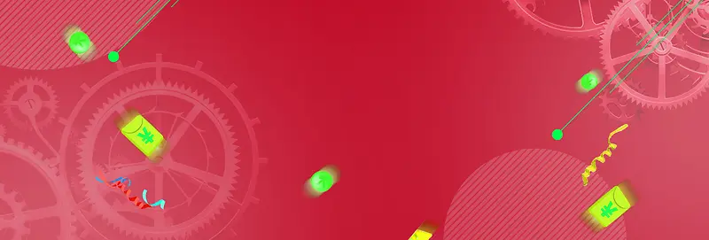 红色时尚红包金币齿轮超市狂欢节电商