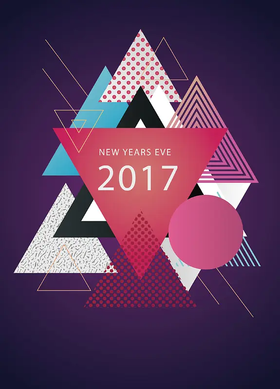 2017新年海报背景素材