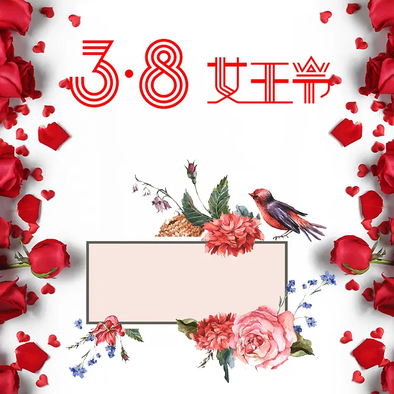 38女王节红玫瑰化妆品PSD分层主图背景