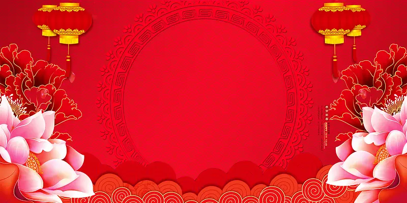 2018新春开门红海报背景素材
