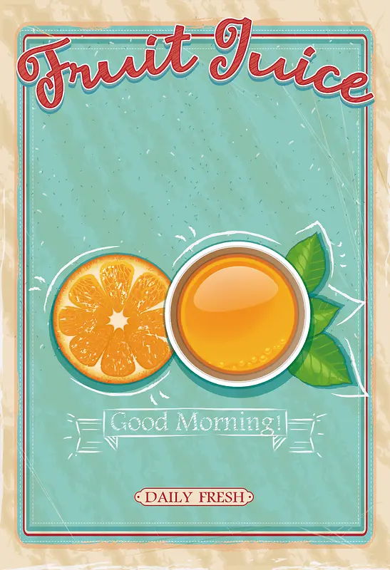 复古橙汁果汁海报背景素材