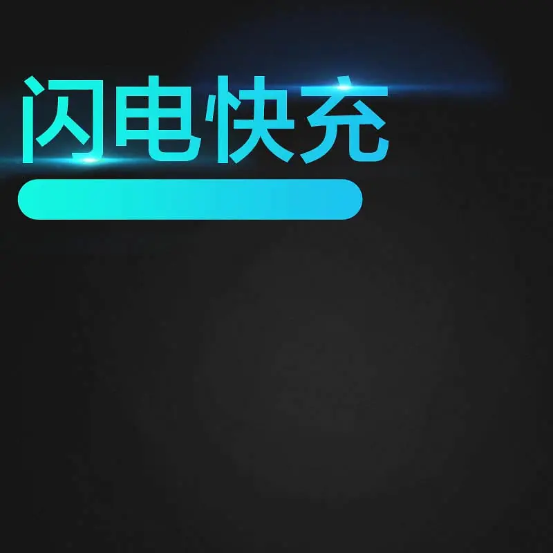 数码家电促销主图
