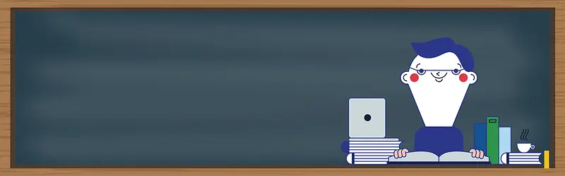 手绘卡通毕业招聘培训banner海报背景