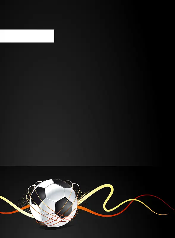 动感线条曲线足球黑色海报背景