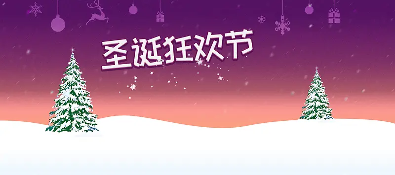 紫色简约圣诞节banner