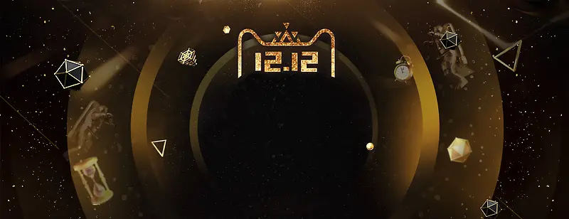 天猫双12黑金banner