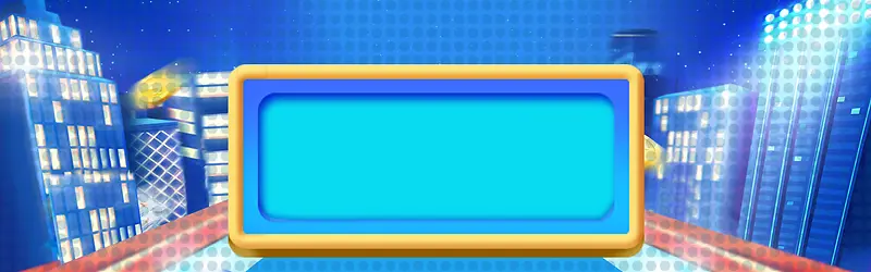 购物促销蓝色banner