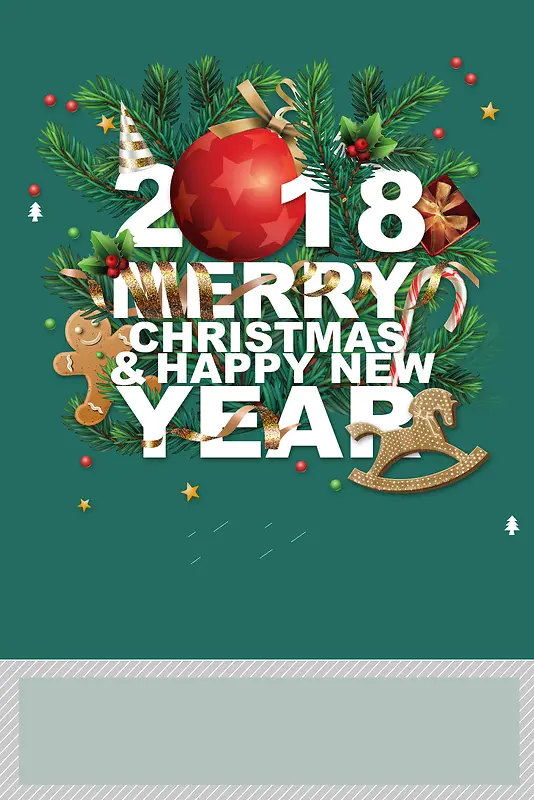 2018年圣诞节元旦绿色清新商场双节同庆海报