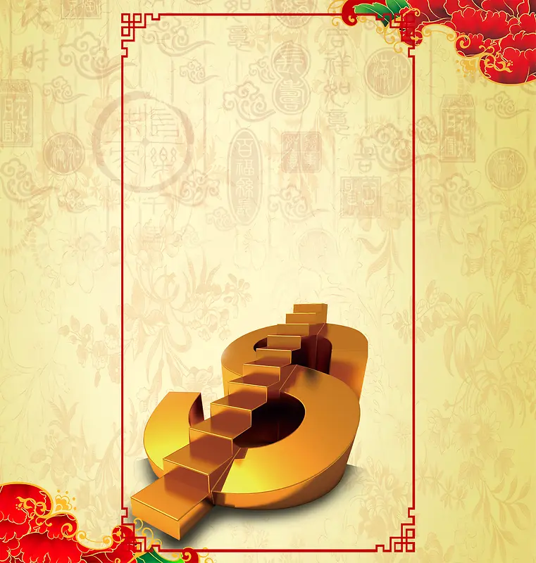 中国风商业销量宣传海报背景
