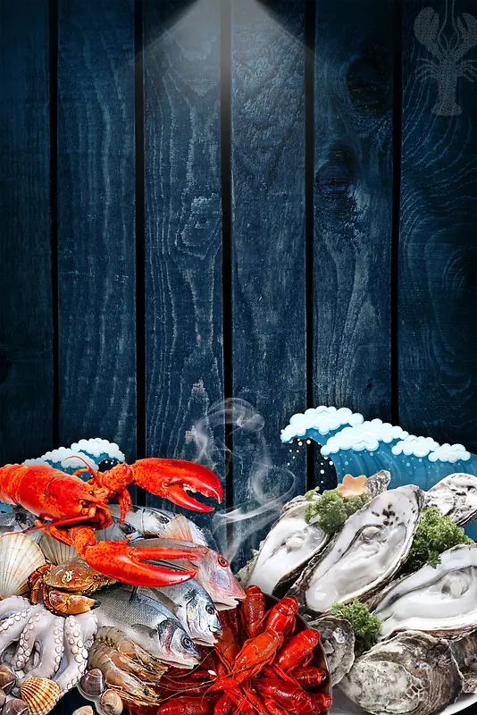 美味海鲜水产促销海报设计