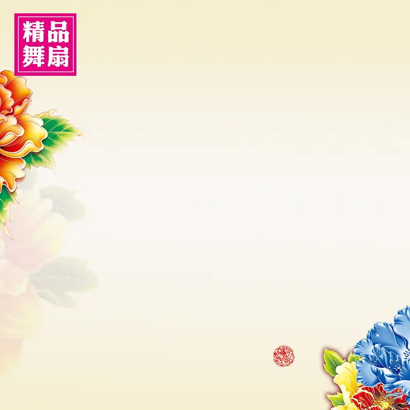 舞扇中国风花朵主图