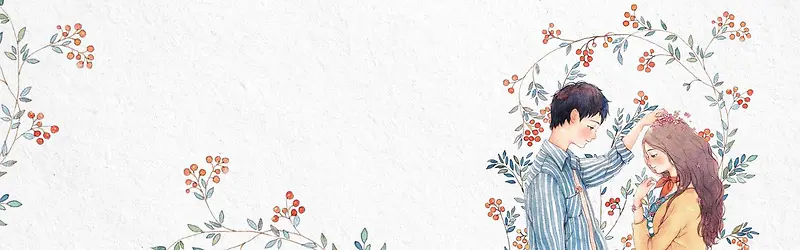 情人节化妆品浪漫banner