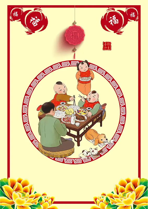 中国风牡丹花里的一家人过春节背景素材