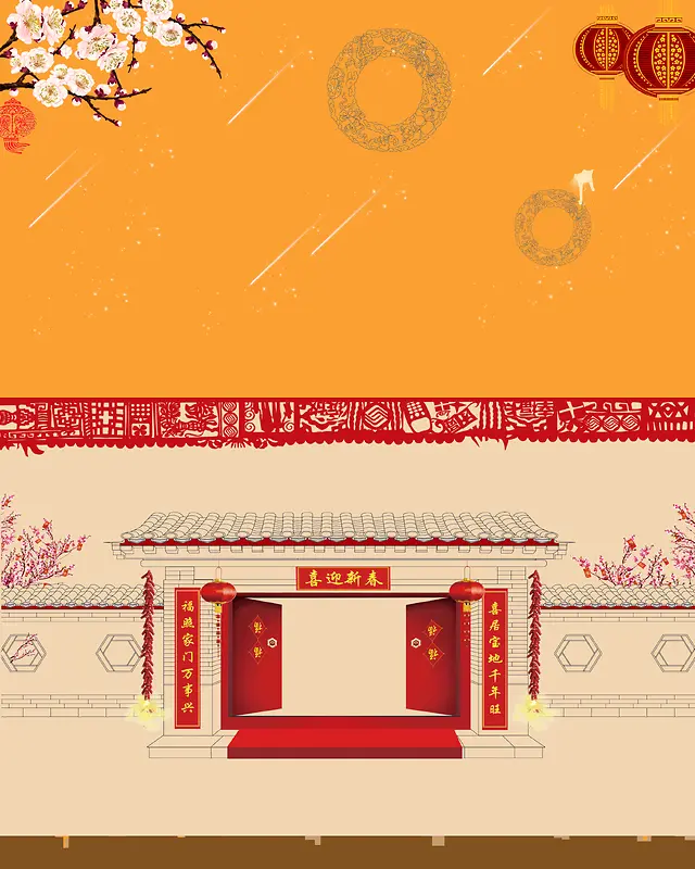 中国风梅花下的春节剪纸背景素材