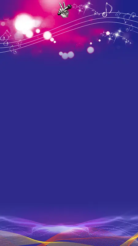 音乐节紫色酷炫音符H5背景素材