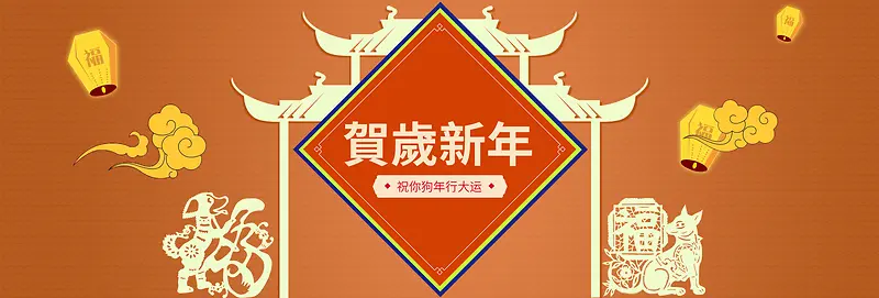 新年橙色扁平banner
