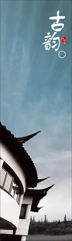 古寺风情一角背景图片素材下载_图片编号ynzbwago-免抠素材网