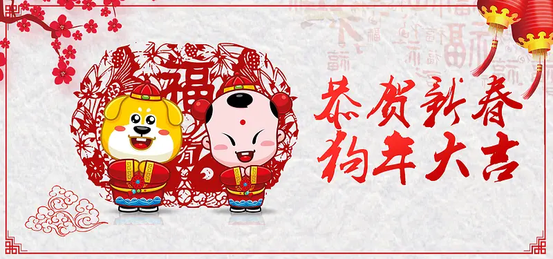 新年红色扁平banner