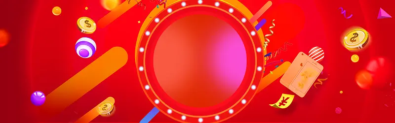 新年年货节红包简约几何红色banner