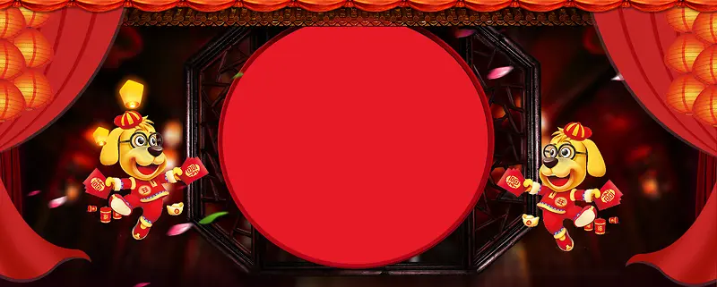 金狗贺岁大气几何banner