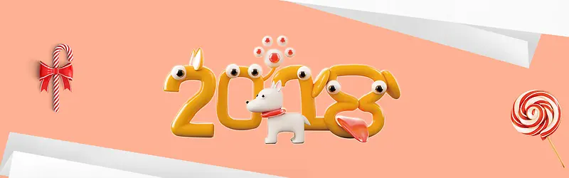 卡通2018电商淘宝banner