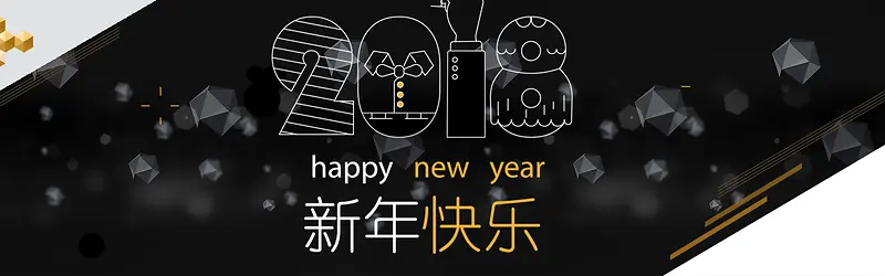 2018电商淘宝banner背景