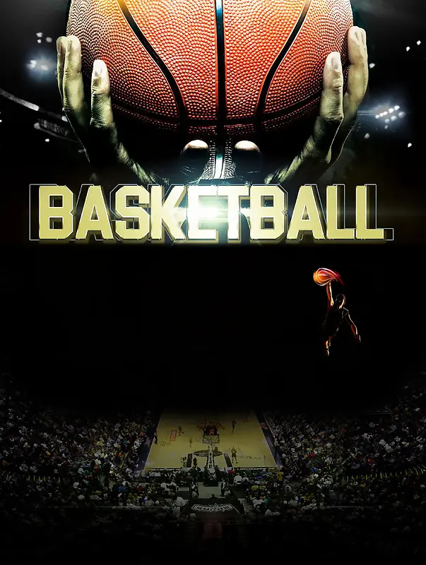 校园文化黑色摄影篮球赛狂欢海报