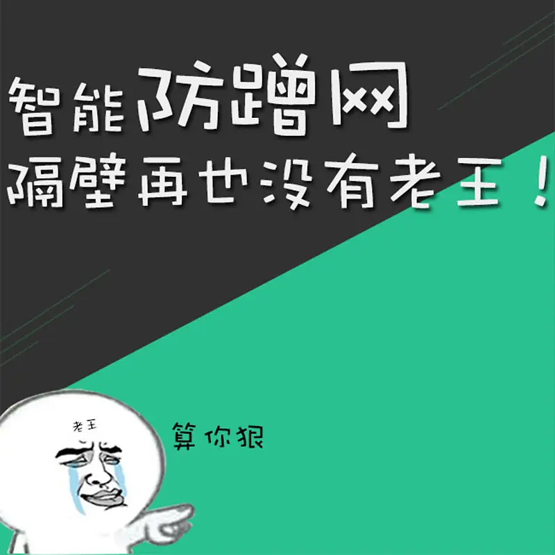 路由器促销创意主图