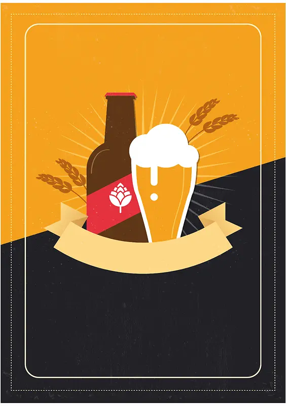 狂欢啤酒节海报