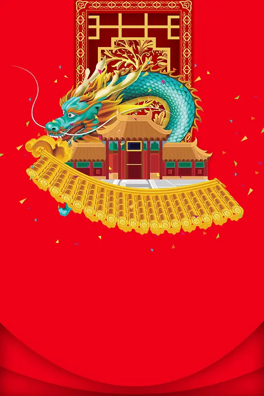 简约时尚二月二龙抬头PSD素材