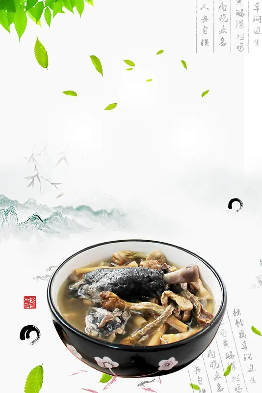 中华美食美味乌鸡汤
