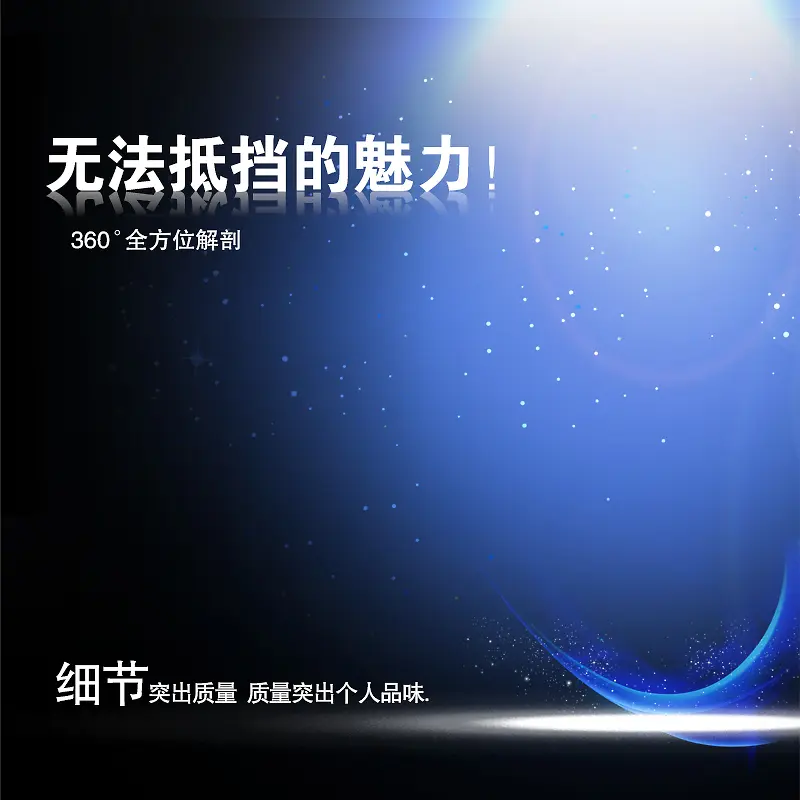 无法抵挡的无敌魅力蓝色背景图背景图片素材下载_图片编号ylbmxddk-免抠素材网