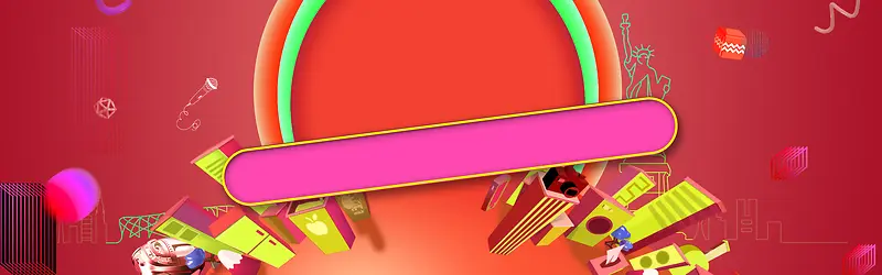 几何扁平商务数码banner海报