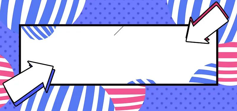 淘宝促销蓝色扁平banner