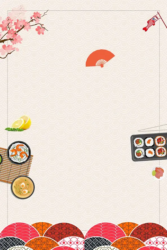 手绘插画日本料理寿司海报背景模板