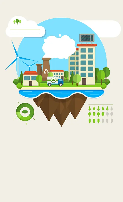 绿色城市环保公益海报背景