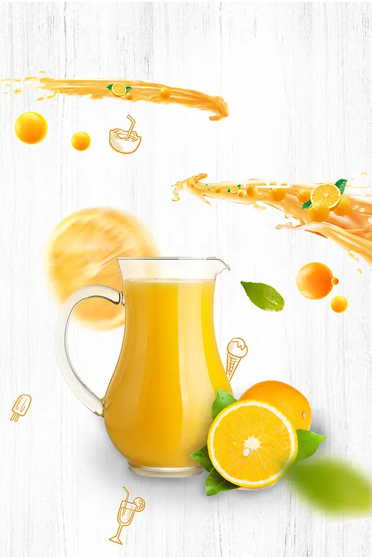鲜榨甜橙汁海报背景素材
