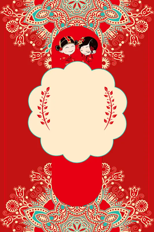中式婚礼贺卡海报