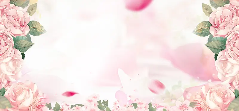 粉色甜美背景全屏海报banner