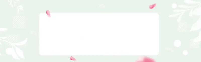清新淡雅绿色banner
