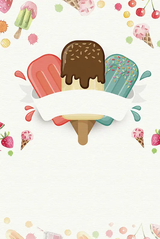 夏季饮品冰淇淋海报背景素材