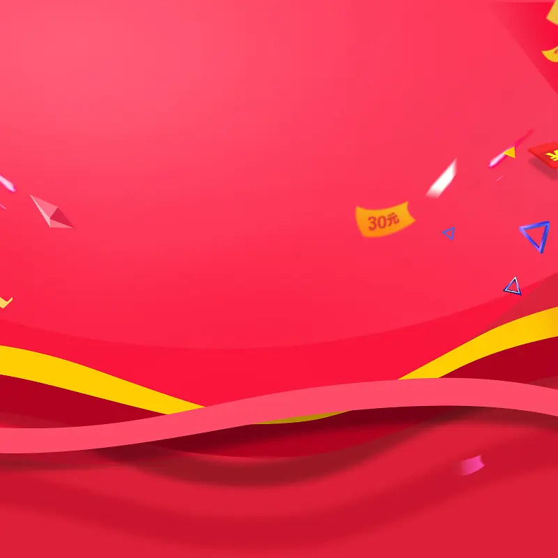 几何线条狂欢背景