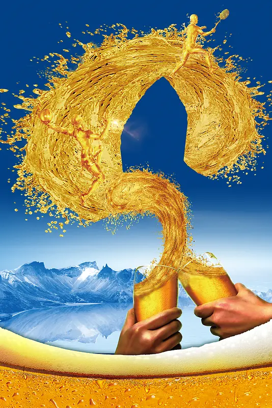创意狂欢啤酒节畅饮宣传海报背景素材