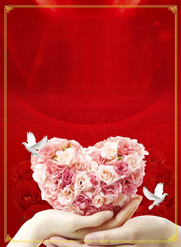 红色中式喜庆婚礼海报背景