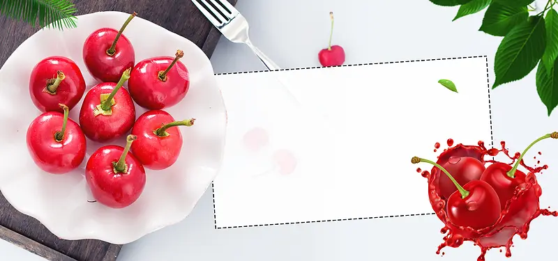 樱桃促销白色简约banner