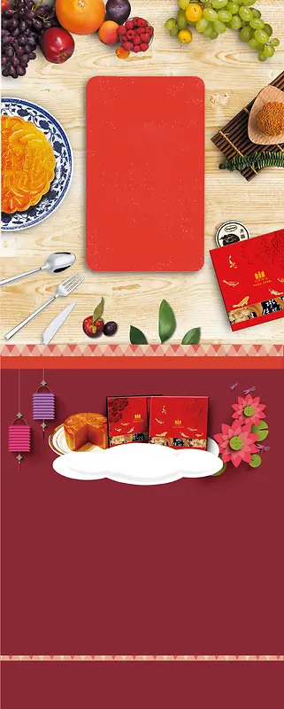 中秋节月饼宣传展架背景模板