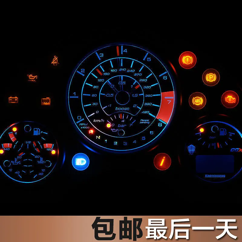 汽车仪表背景